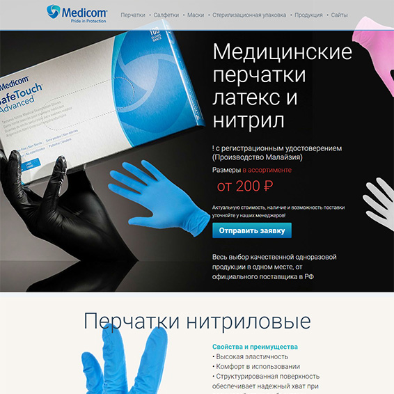 medicom-stom.ru