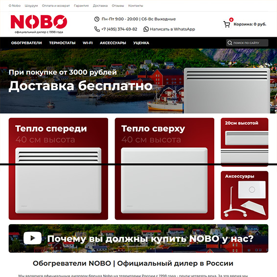 nobo.info