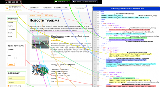 Как работают шаблоны сайта и модулей