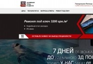 3d-pol.com.ua