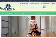 4rest-orto.com.ua