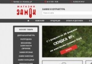 56zamkov.ru