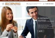 abispersonnel.ru