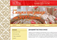 abvtextil.ru