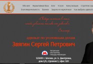 advokatzsp.ru