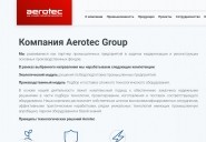 aerotecgroup.ru