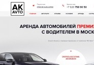 ak-avto.online