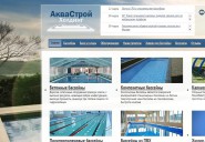 akvaholding.ru