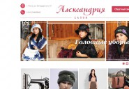 aleksandria-penza.ru