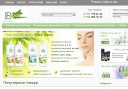 aloe-lr.ru