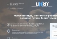 alpliberty.ru