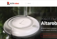 altarobot.ru