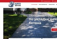 argobeton.ru