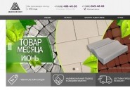 armdekorstroy.ru