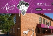 artkafe-chekhov.ru