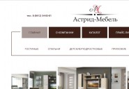 astrid-mebel.ru