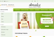 atika-shoes.com.ua