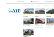 atp-s.com