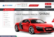 autocleaning.ru