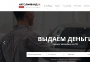 autolombard.msk.ru