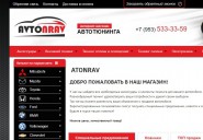 avtonrav.ru