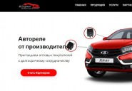 avtorele.ru