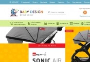 babydesign.kz