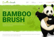 bamboobrush.ru