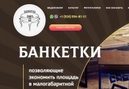 banketka-plus.ru