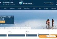 bestisrael.ru