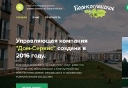 bg-servis.ru