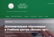 бизнес-арт.рф