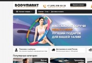 bodymarkt.ru