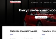 buy-your-car.ru