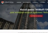 чебоксарский35.рф