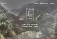 checkandship.ru