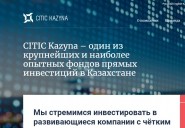 citic-kazyna.kz