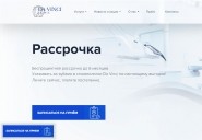 davinci63.ru