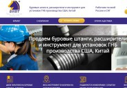 dhdt.com.ru