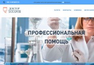 doctorzakharov.ru
