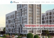 domentuziastov.ru