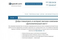 dopsvet.com