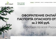 ecology-online.ru