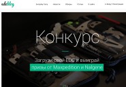 edcblog.ru