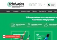 edwshop.ru