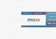 efect.ru