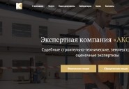 ek-axioma.ru