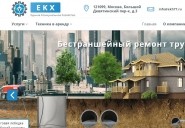 ekh77.ru