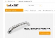 elementperm.ru