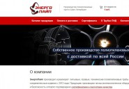 energo-pipe.ru